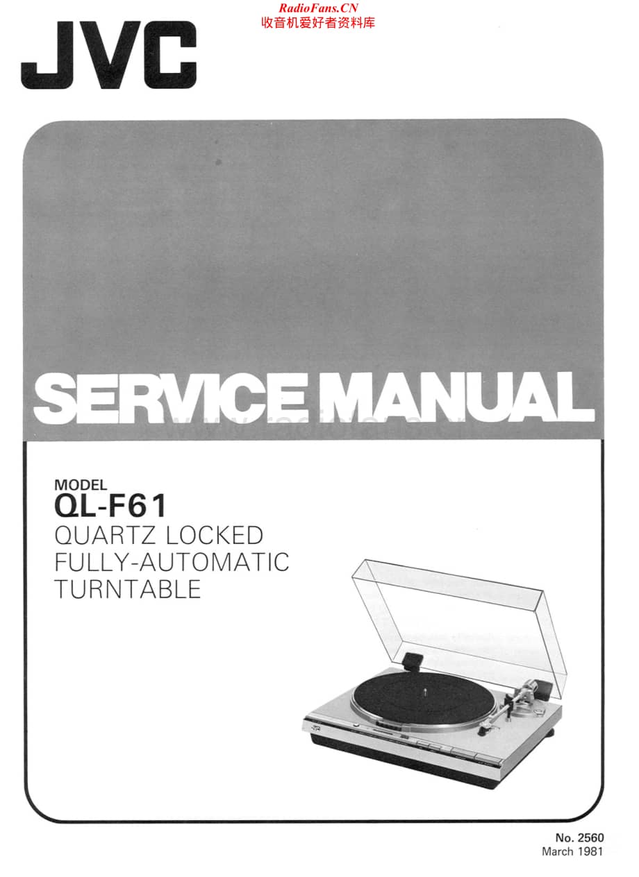 JVC-QLF61-tt-sm维修电路原理图.pdf_第1页