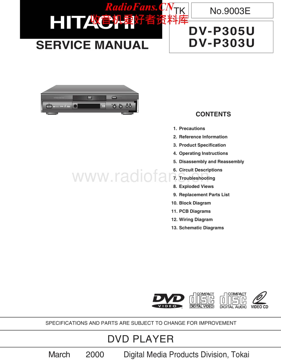 Hitachi-DVP303U-cd-sm维修电路原理图.pdf_第1页