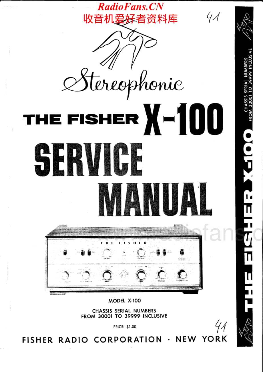 Fisher-X100-int-sm维修电路原理图.pdf_第1页