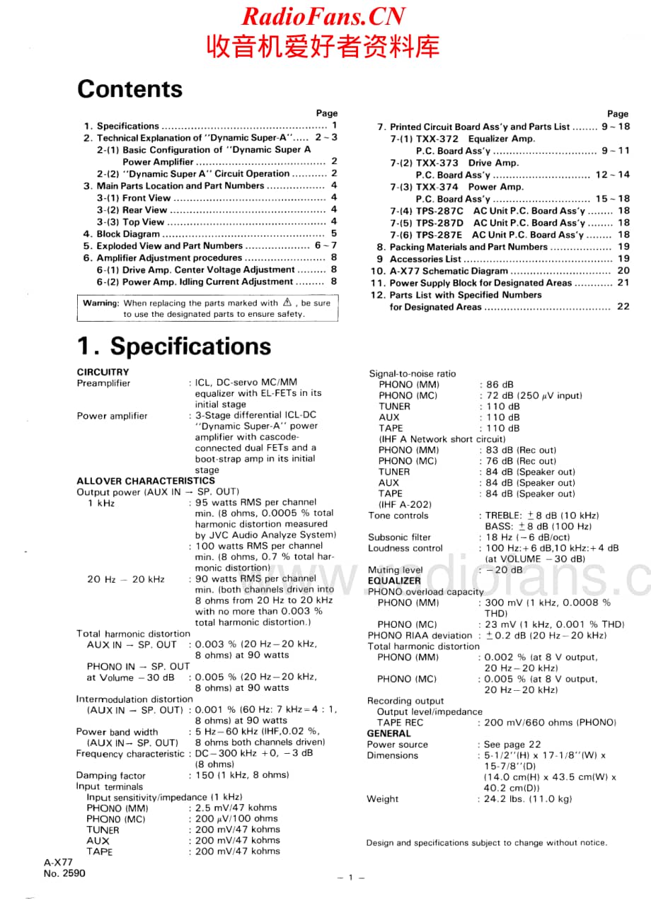 JVC-AX77-int-sm维修电路原理图.pdf_第2页