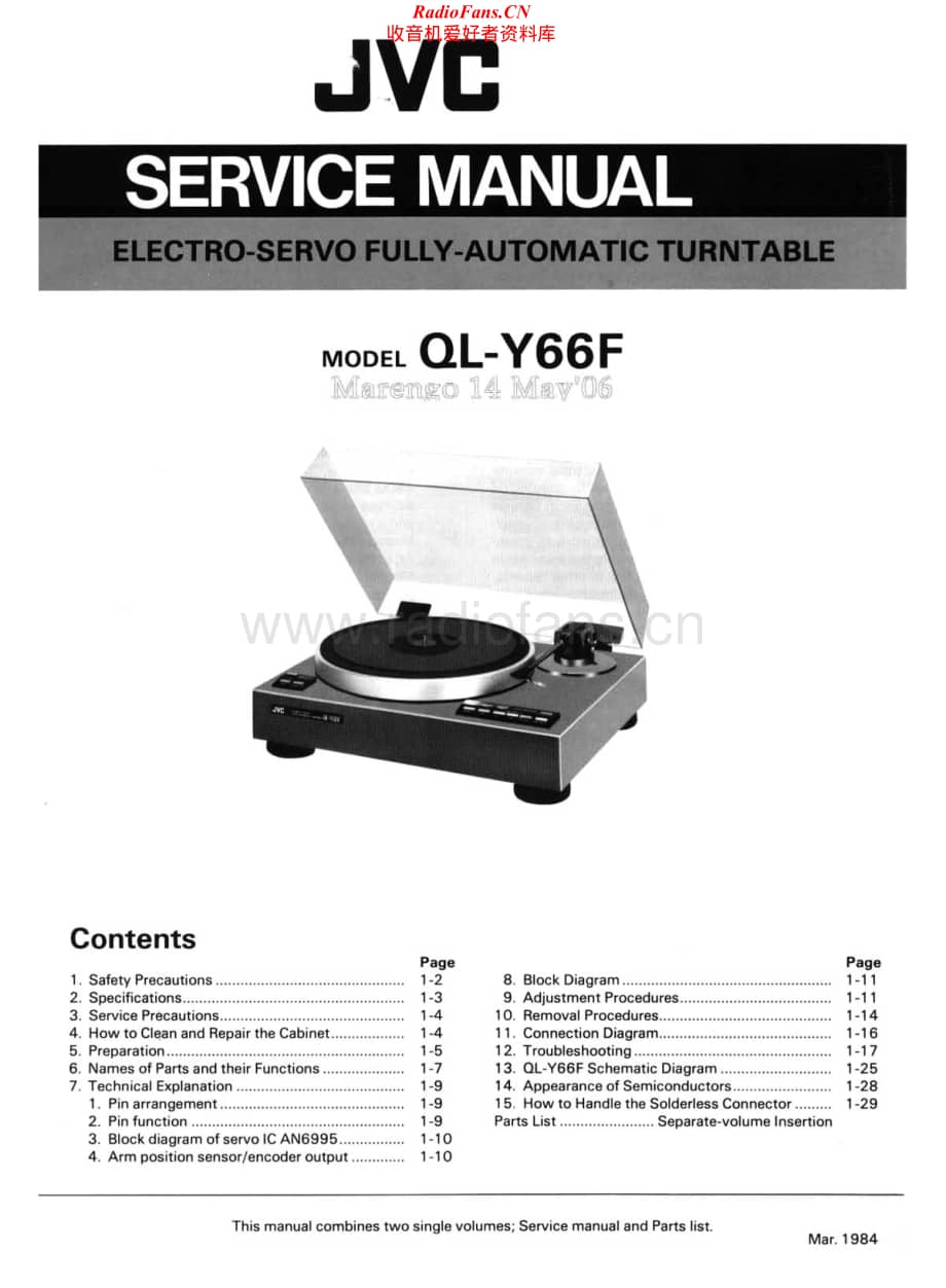 JVC-QLY66F-tt-sm1维修电路原理图.pdf_第1页