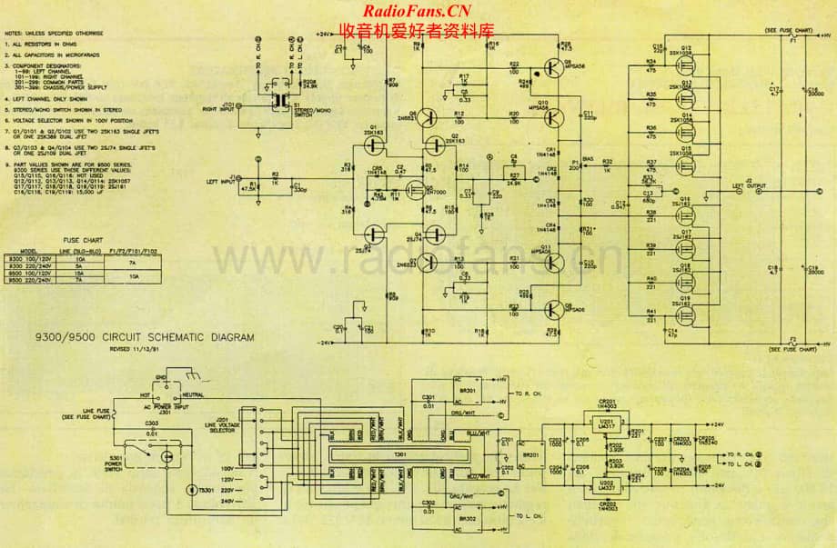 Hafler-9300-pwr-sch维修电路原理图.pdf_第1页