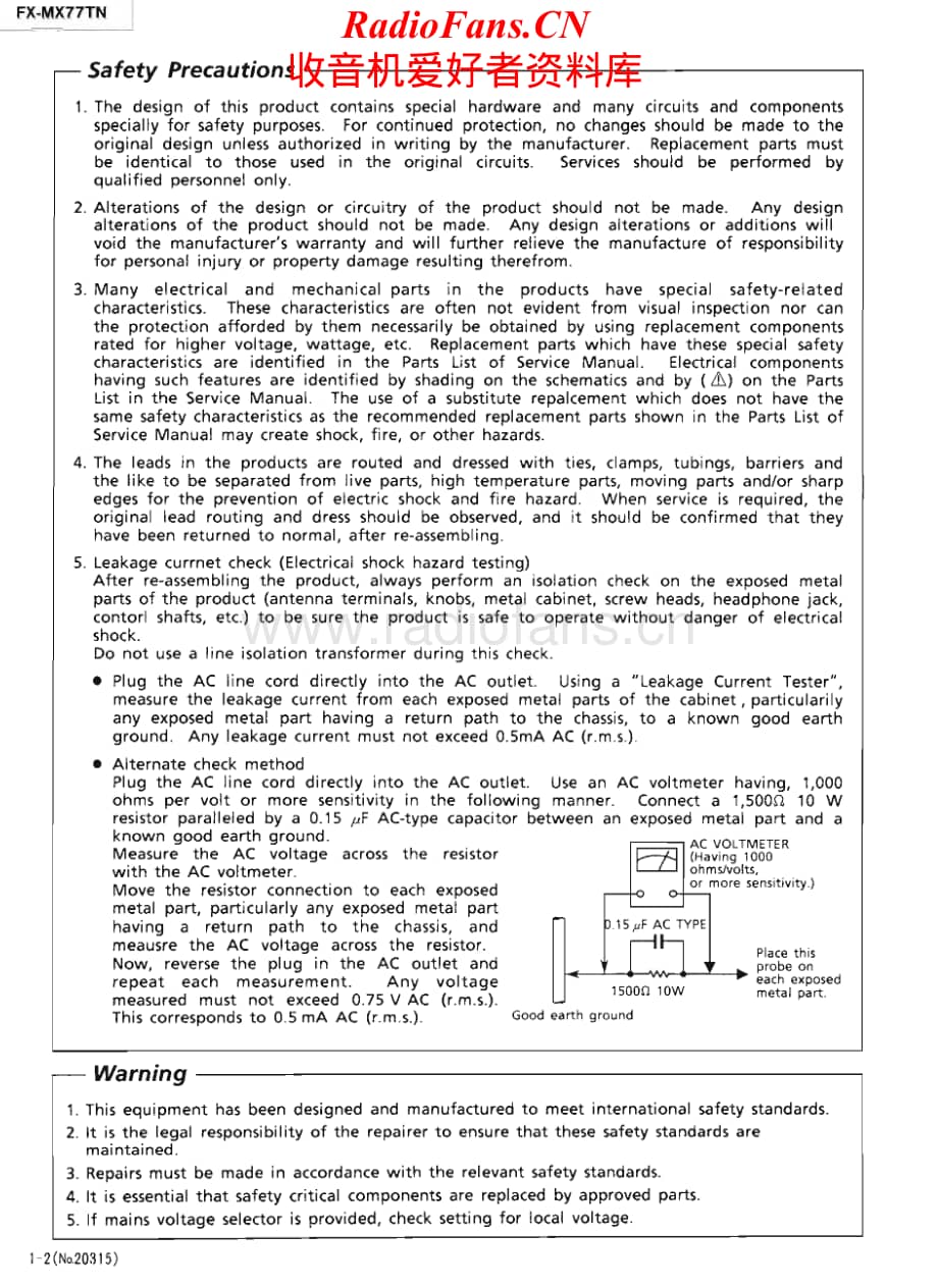 JVC-FXMX77TN-cs-sm维修电路原理图.pdf_第2页