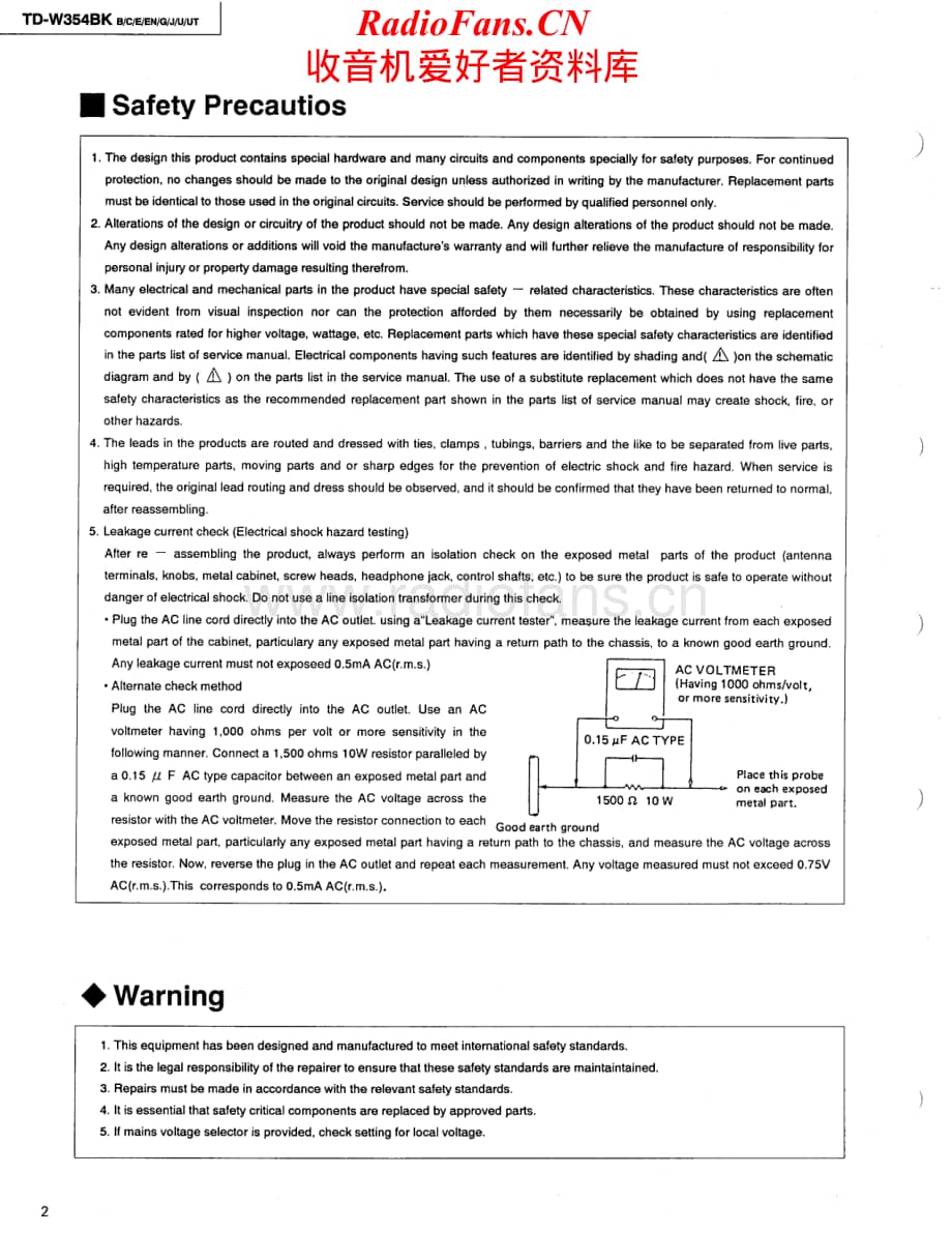 JVC-TDW354BK-tape-sm维修电路原理图.pdf_第2页