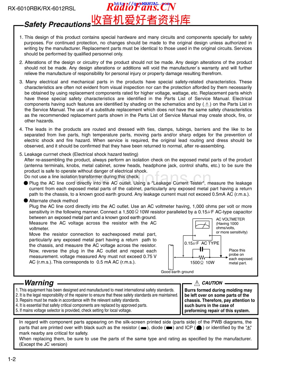 JVC-RX6010RBK-rec-sm维修电路原理图.pdf_第2页