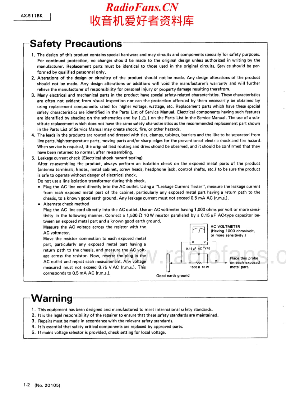 JVC-AX511BK-int-sm维修电路原理图.pdf_第2页