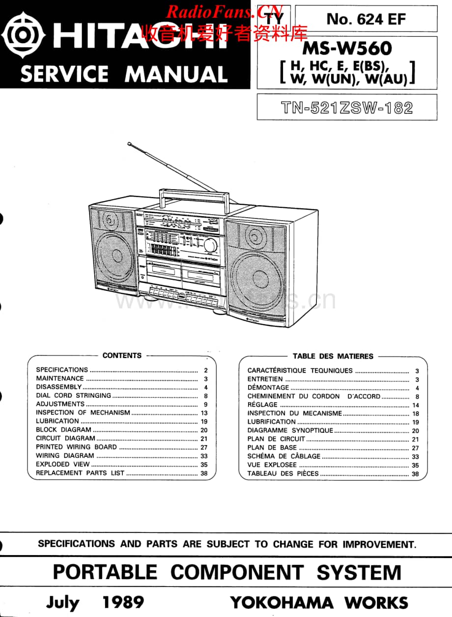 Hitachi-MSW560-mc-sm维修电路原理图.pdf_第1页