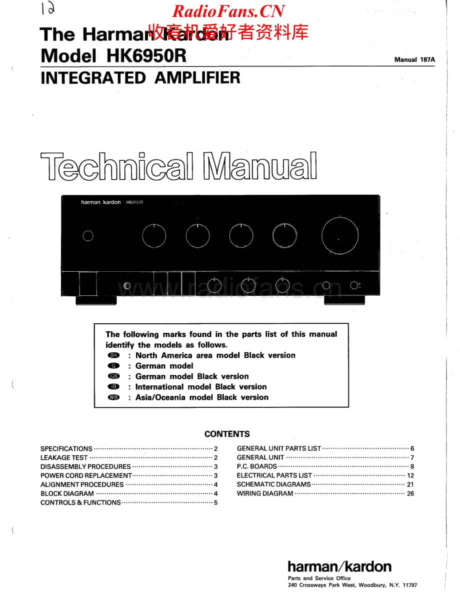 HarmanKardon-6950R-int-sm维修电路原理图.pdf_第1页