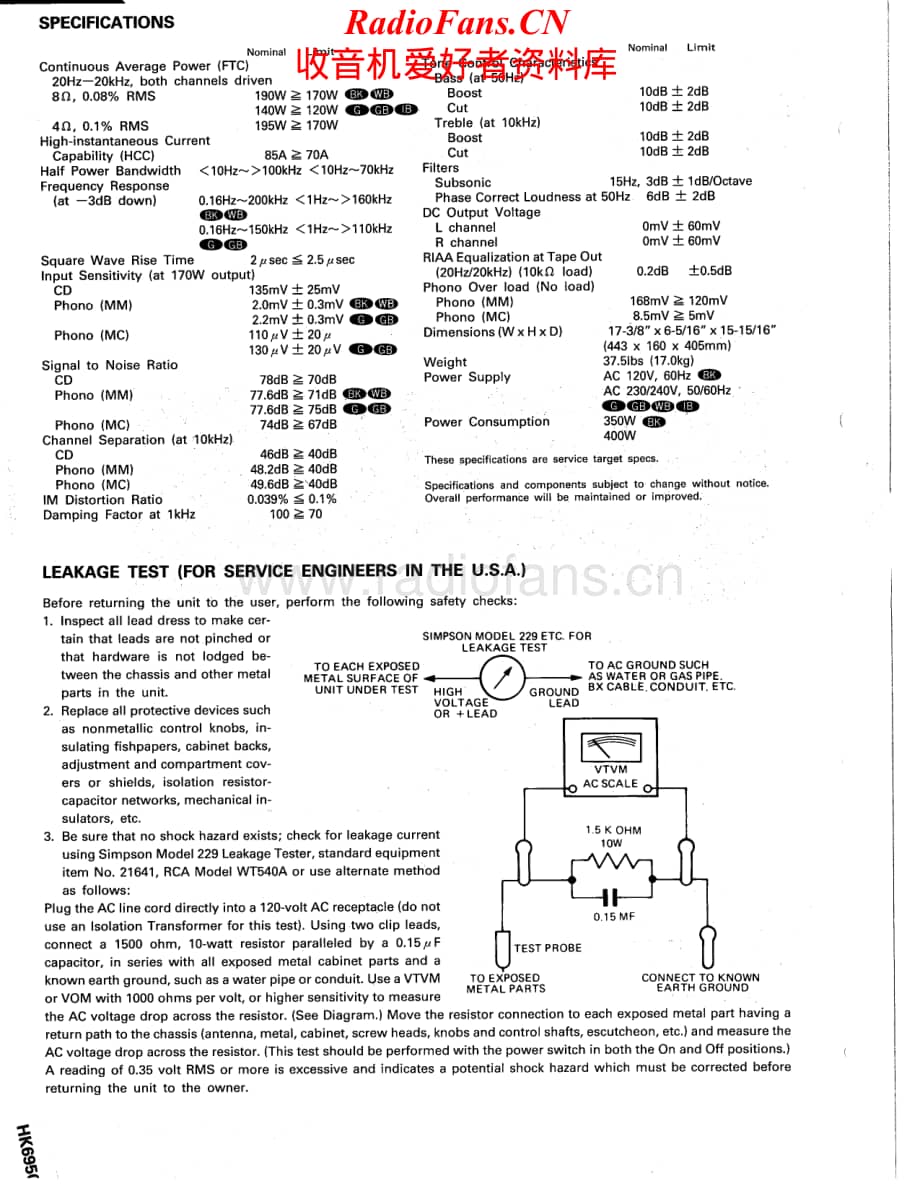 HarmanKardon-6950R-int-sm维修电路原理图.pdf_第2页