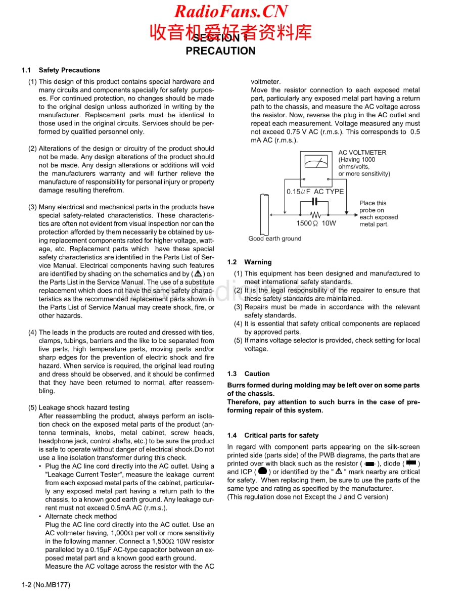 JVC-AXV8000-int-sm维修电路原理图.pdf_第2页