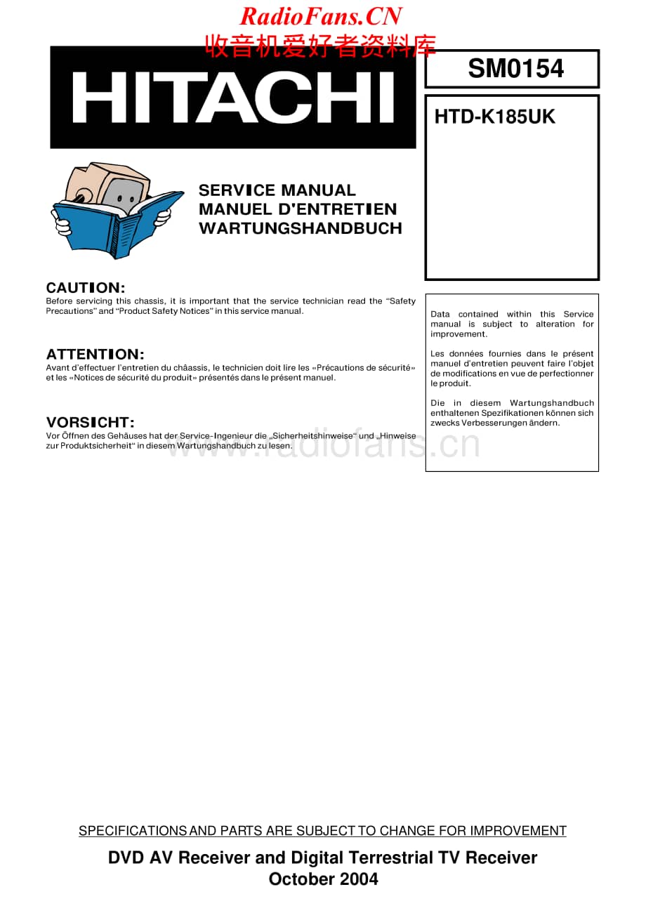 Hitachi-HTDK185UK-mc-sm维修电路原理图.pdf_第1页