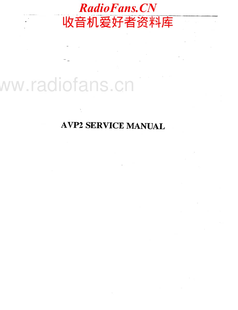 HarmanKardon-AVP2-dsp-sm维修电路原理图.pdf_第1页