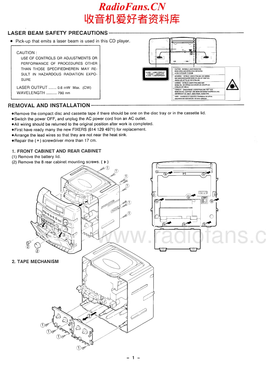 Fisher-PHD580L-cd-sm维修电路原理图.pdf_第3页