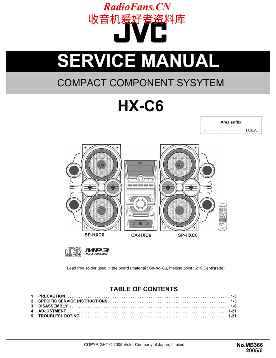 JVC-HXC6-cs-sm维修电路原理图.pdf_第1页