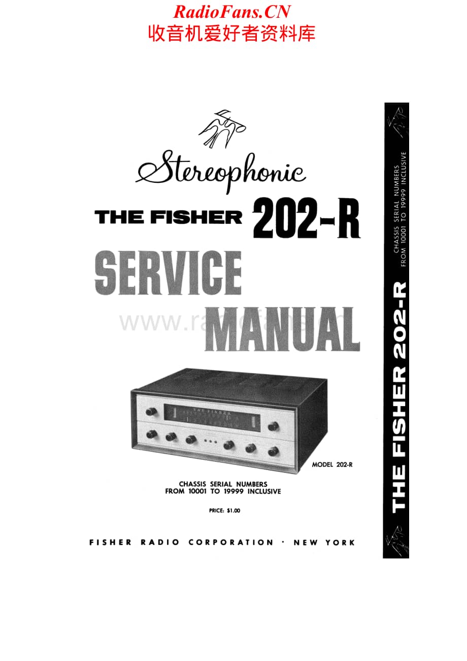 Fisher-202-rec-sm维修电路原理图.pdf_第1页