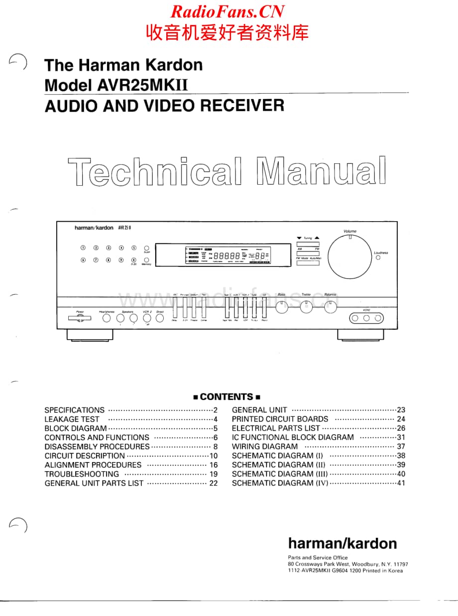 HarmanKardon-AVR25MK2-avr-sm维修电路原理图.pdf_第1页