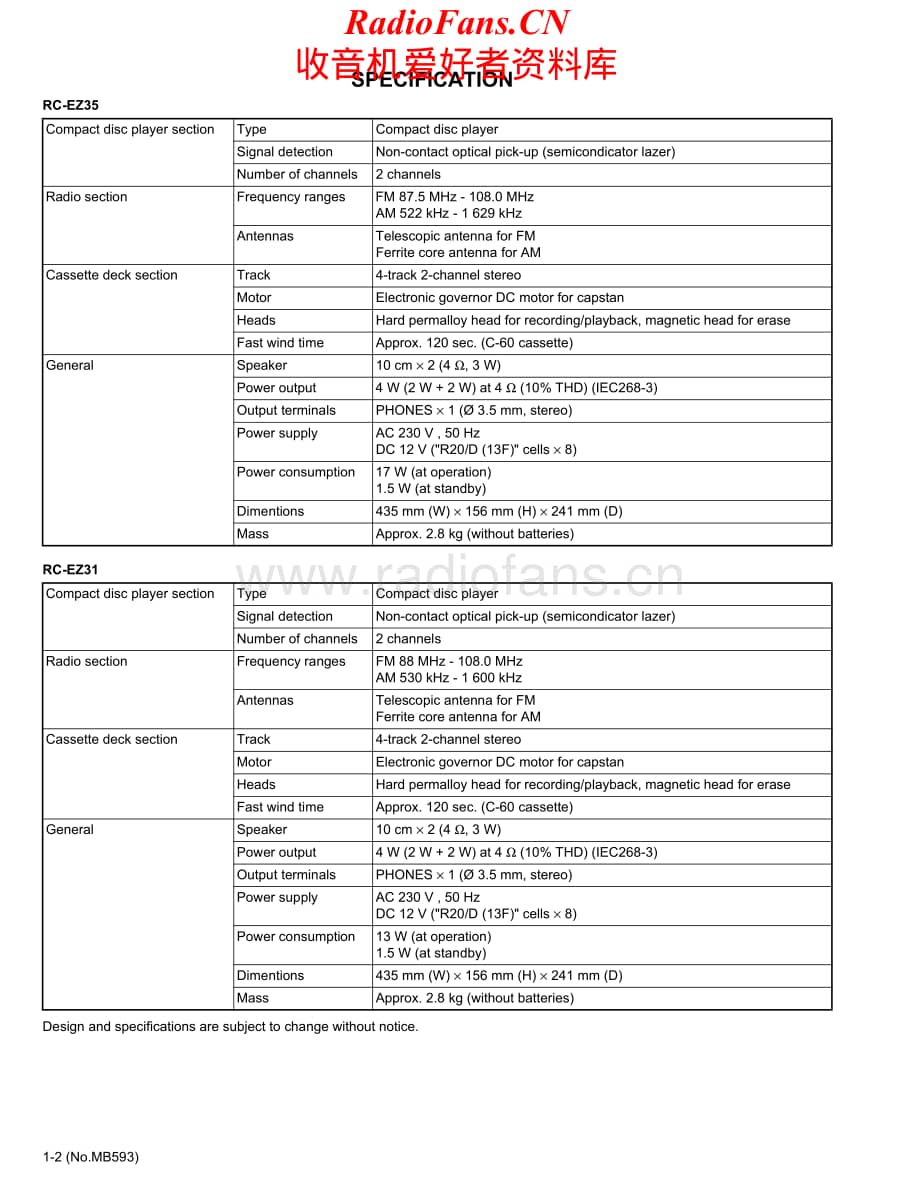 JVC-RCEX31B-cs-sch维修电路原理图.pdf_第2页