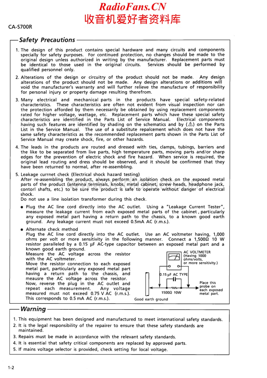 JVC-CAS700R-cs-sm维修电路原理图.pdf_第2页