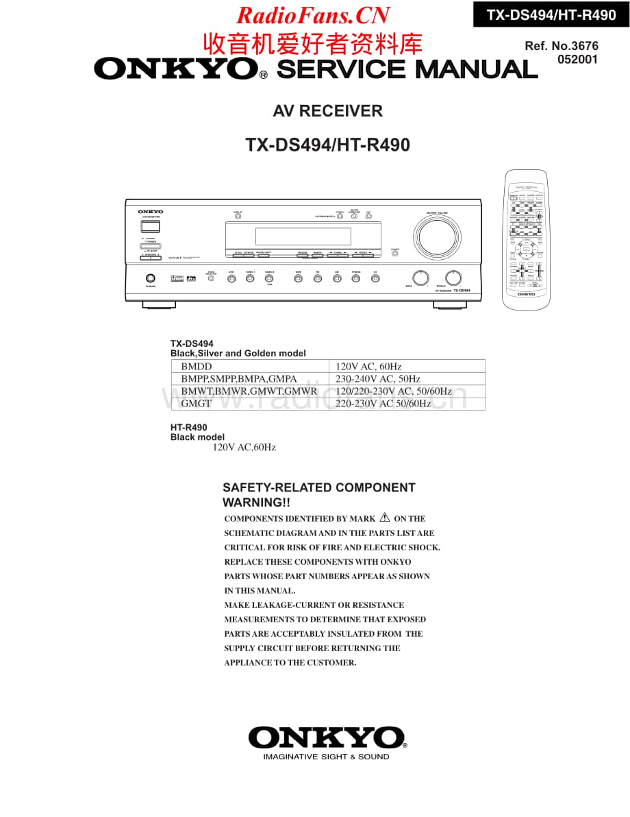 Onkyo-TXDS494-avr-sm维修电路原理图.pdf_第1页