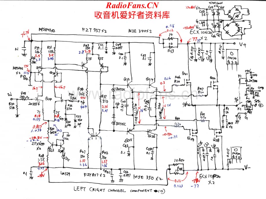 Goldmund-390D-pwr-sch维修电路原理图.pdf_第1页