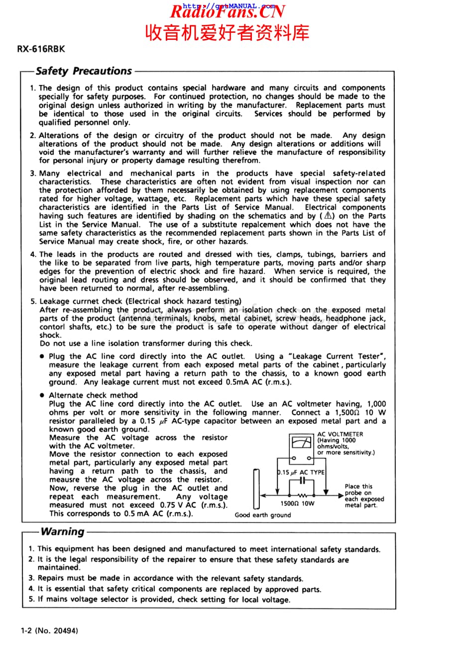 JVC-RX616RBK-avr-sm维修电路原理图.pdf_第2页