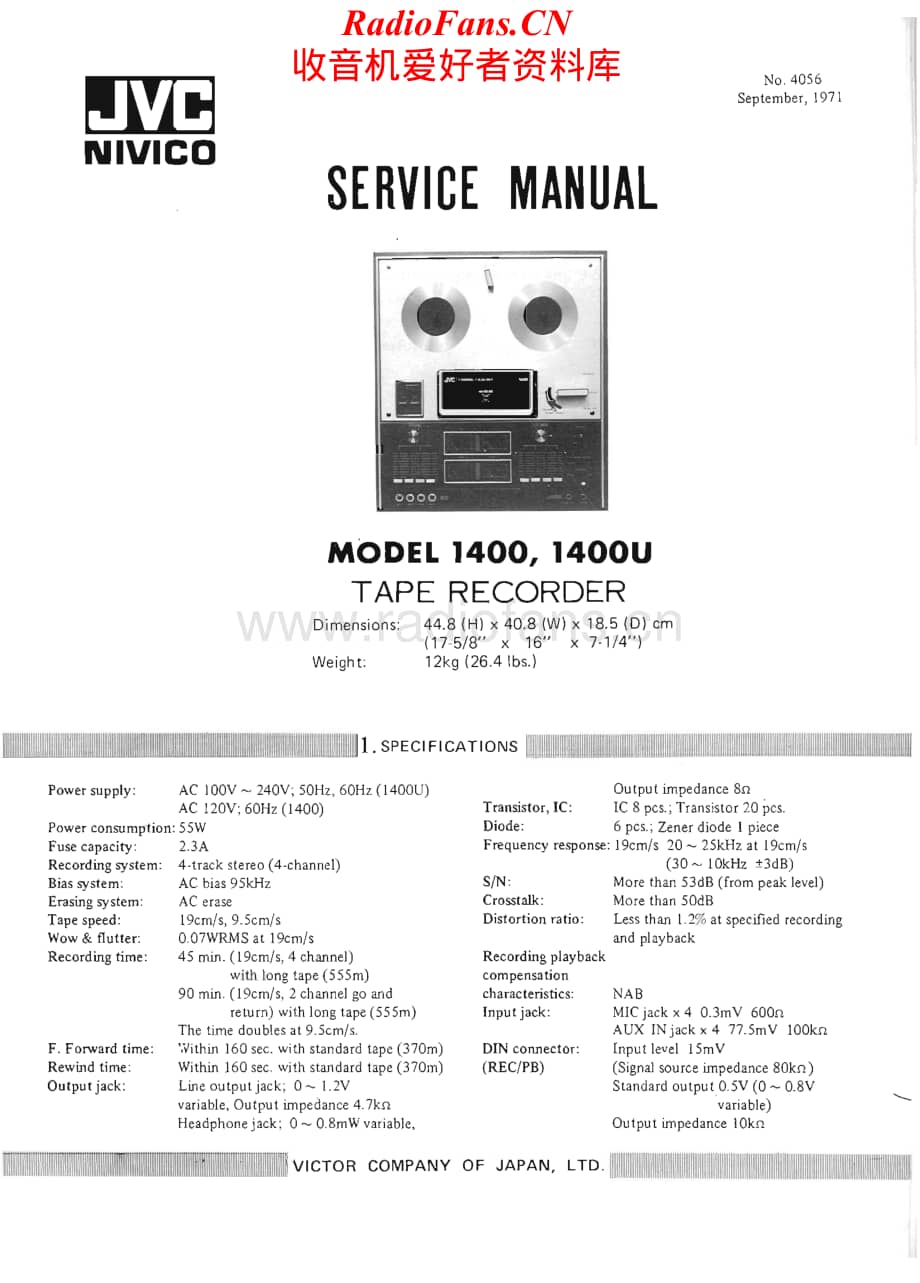 JVC-1400U-tape-sm维修电路原理图.pdf_第1页