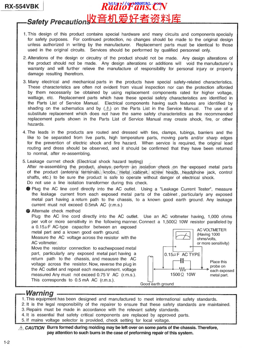 JVC-RX554VBK-avr-sm维修电路原理图.pdf_第2页