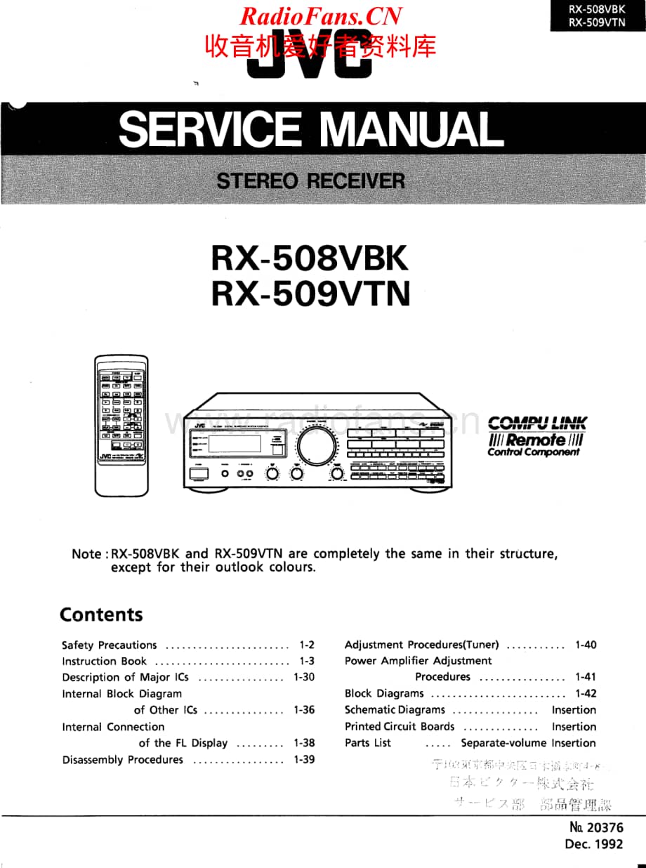 JVC-RX509VTN-sur-sm维修电路原理图.pdf_第1页