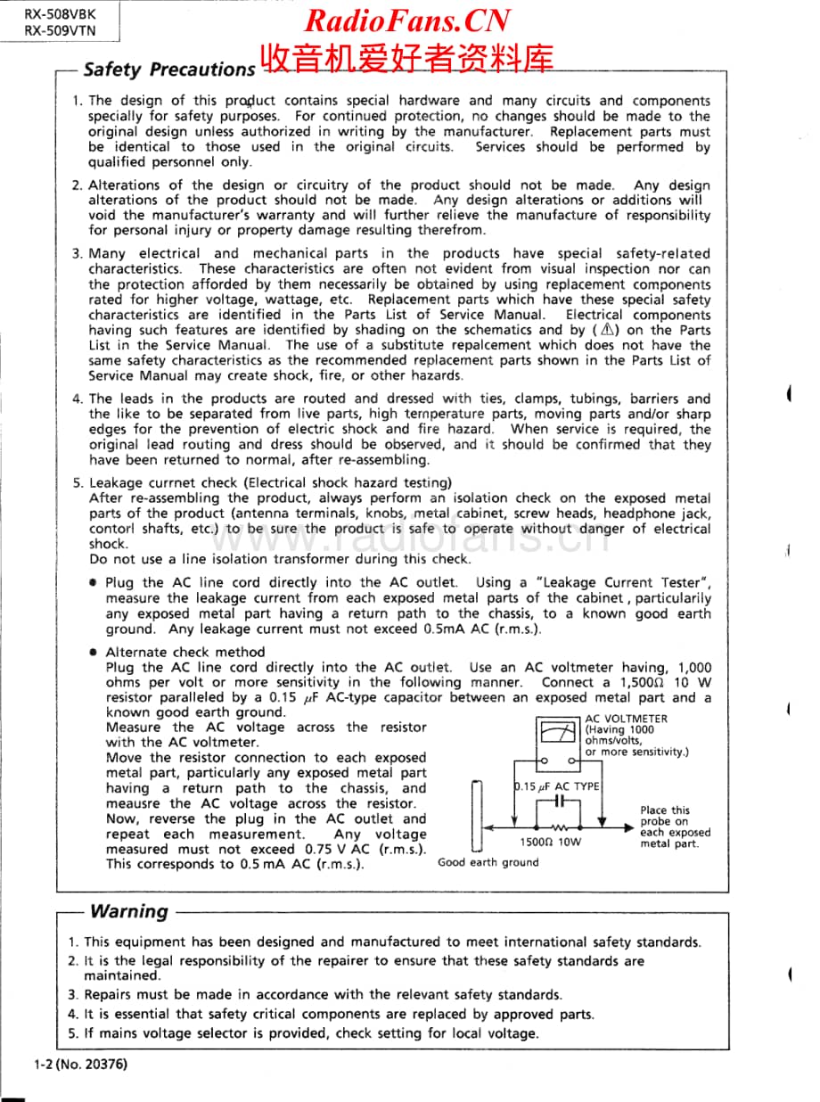 JVC-RX509VTN-sur-sm维修电路原理图.pdf_第2页