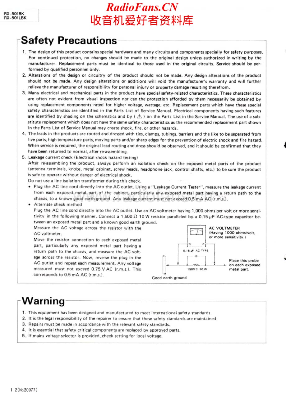 JVC-RX501LBK-rec-sm维修电路原理图.pdf_第2页