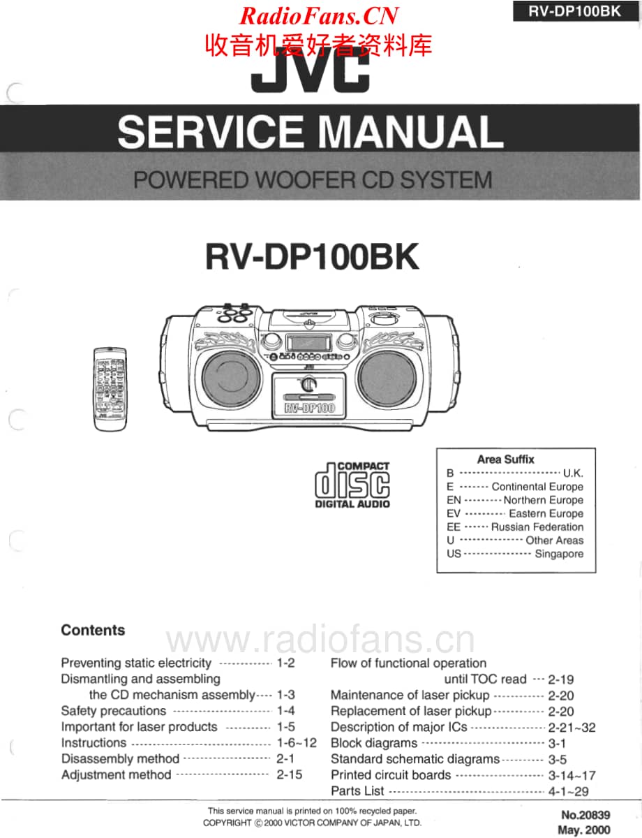 JVC-RVDP100BK-cs-sm维修电路原理图.pdf_第1页