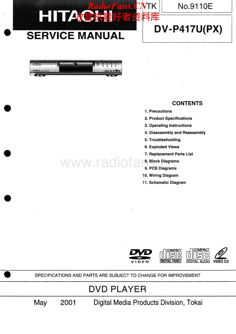 Hitachi-DVP417U-cd-sm维修电路原理图.pdf_第1页