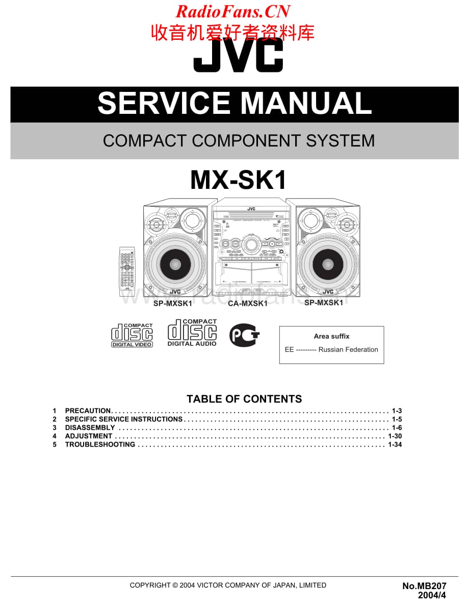 JVC-MXSK1-cs-sm维修电路原理图.pdf_第1页