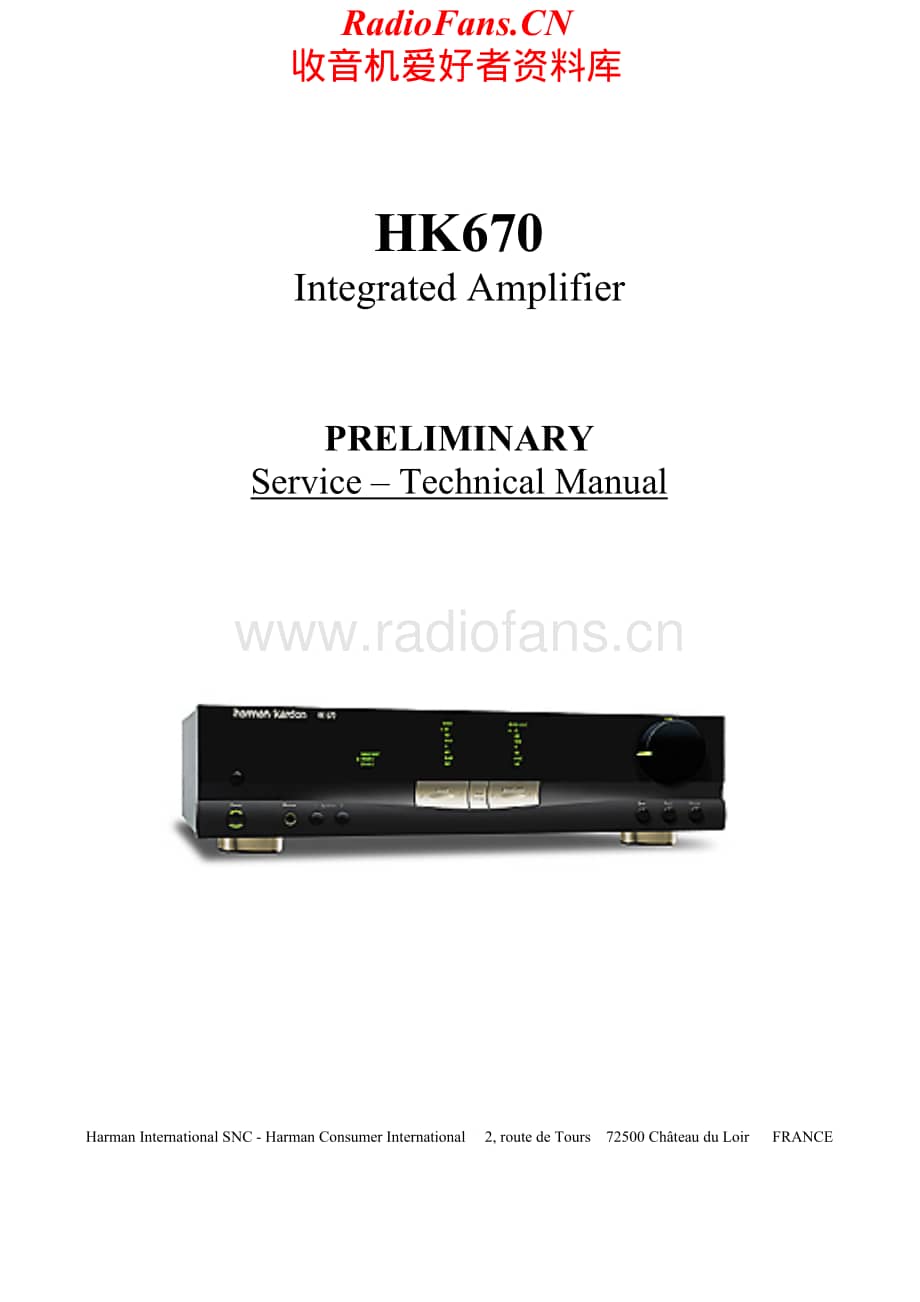 HarmanKardon-670-int-sm维修电路原理图.pdf_第1页