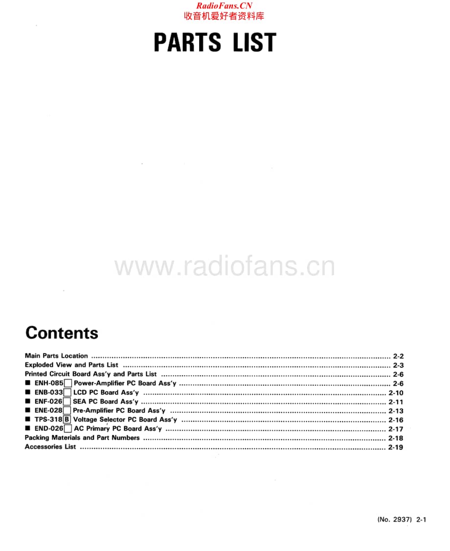 JVC-AX70BK-int-sm2维修电路原理图.pdf_第1页