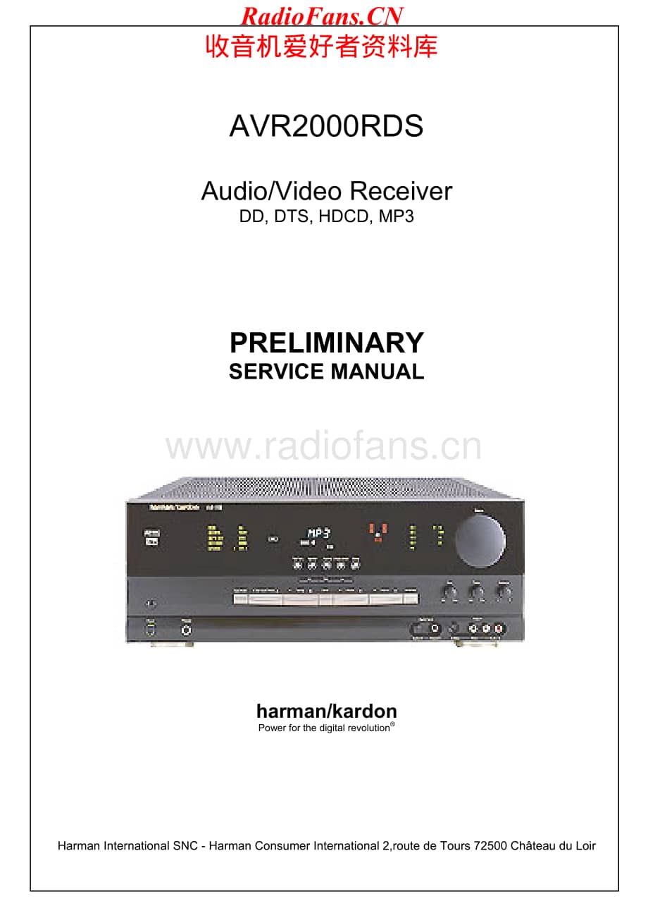 HarmanKardon-AVR2000RDS-avr-sm维修电路原理图.pdf_第1页