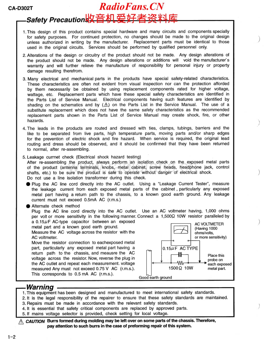 JVC-MXD302T-cs-sm维修电路原理图.pdf_第2页