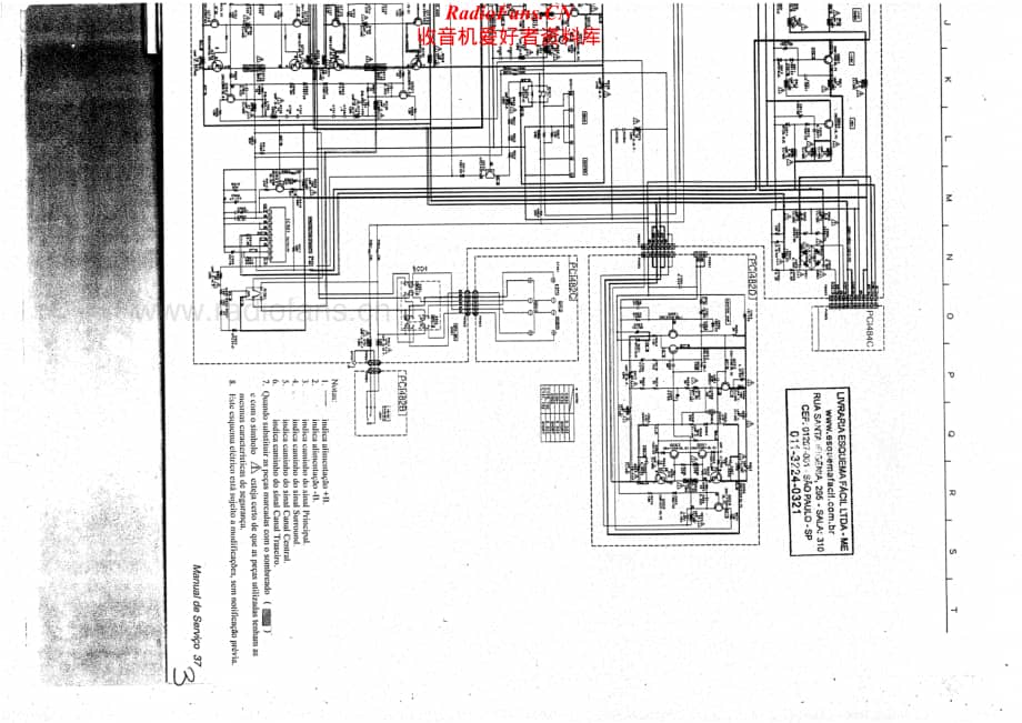 Gradiente-AVR5.0-rec-sm维修电路原理图.pdf_第3页