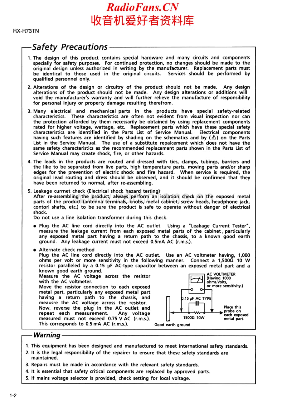 JVC-RXR73TN-rec-sm维修电路原理图.pdf_第2页