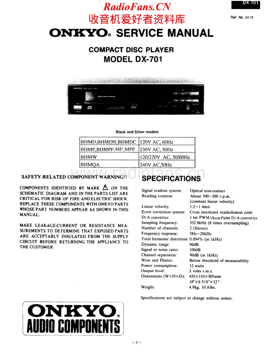 Onkyo-DX701-cd-sm维修电路原理图.pdf_第1页