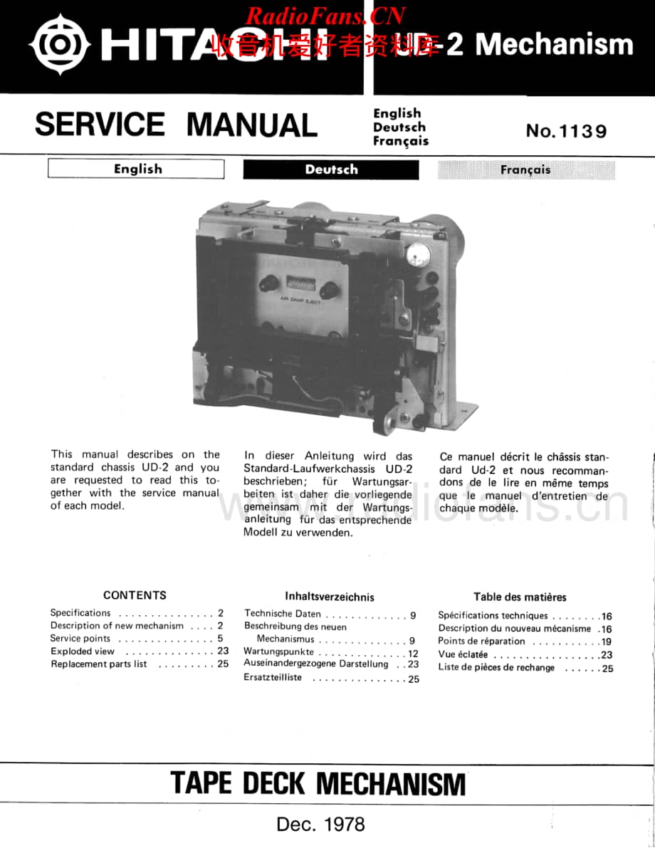 Hitachi-UD2-tape-sm维修电路原理图.pdf_第1页