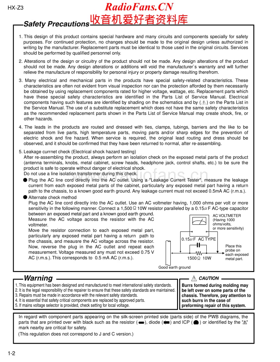JVC-HXZ3-cs-sm维修电路原理图.pdf_第2页