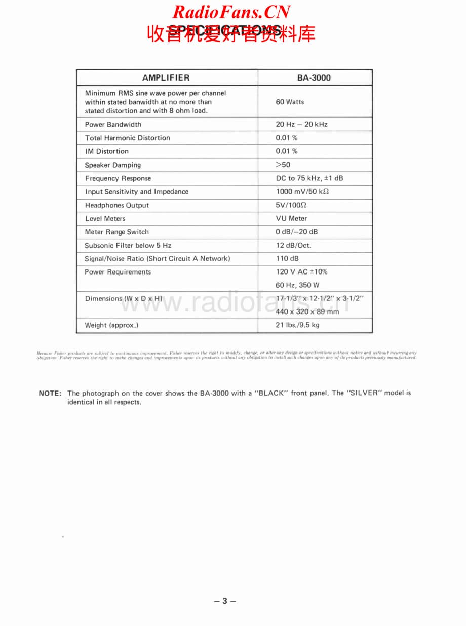 Fisher-BA3000-pwr-sm维修电路原理图.pdf_第3页