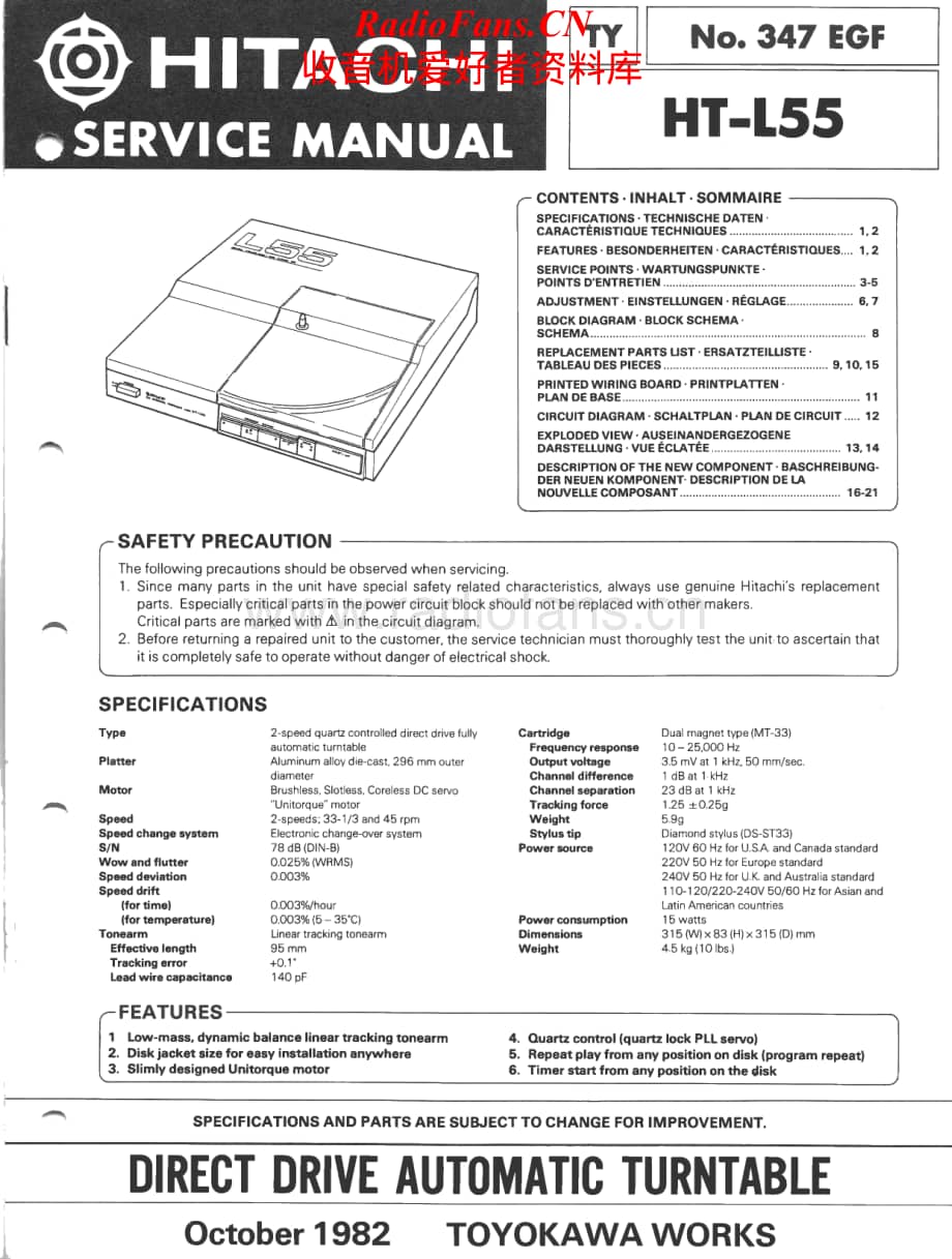 Hitachi-HTL55-tt-sm维修电路原理图.pdf_第1页