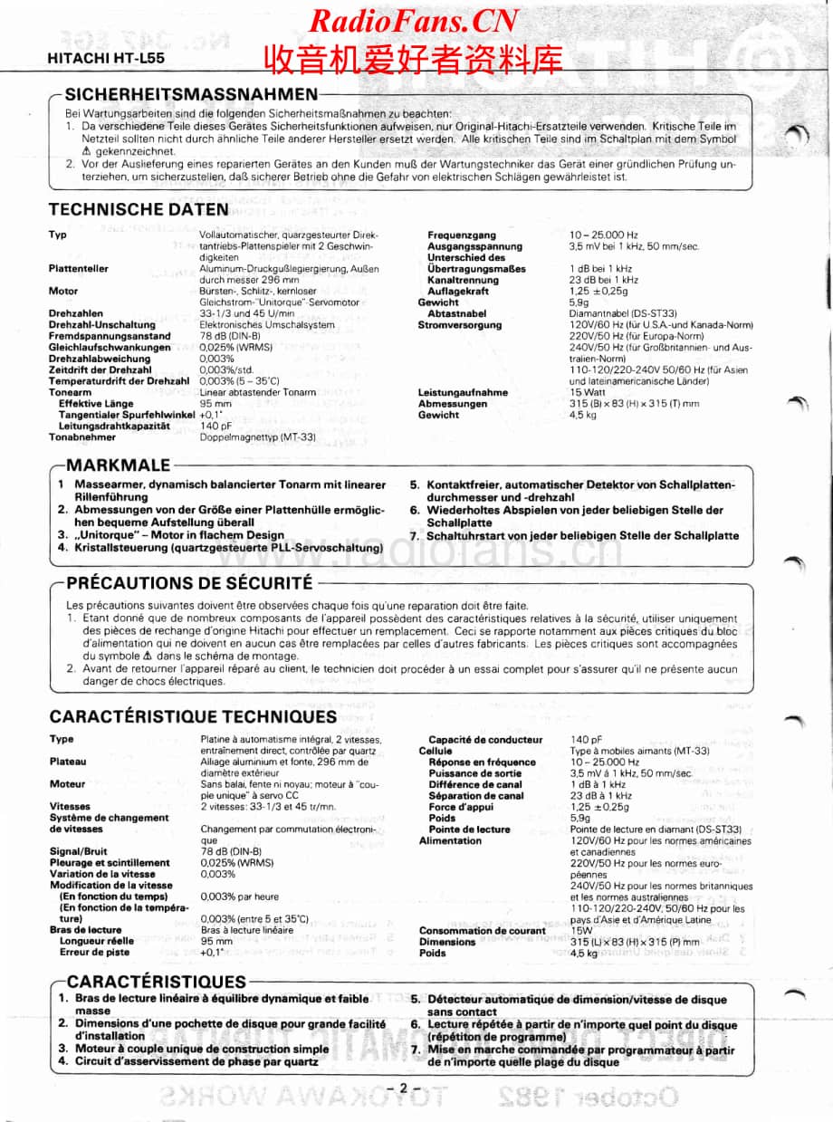 Hitachi-HTL55-tt-sm维修电路原理图.pdf_第2页