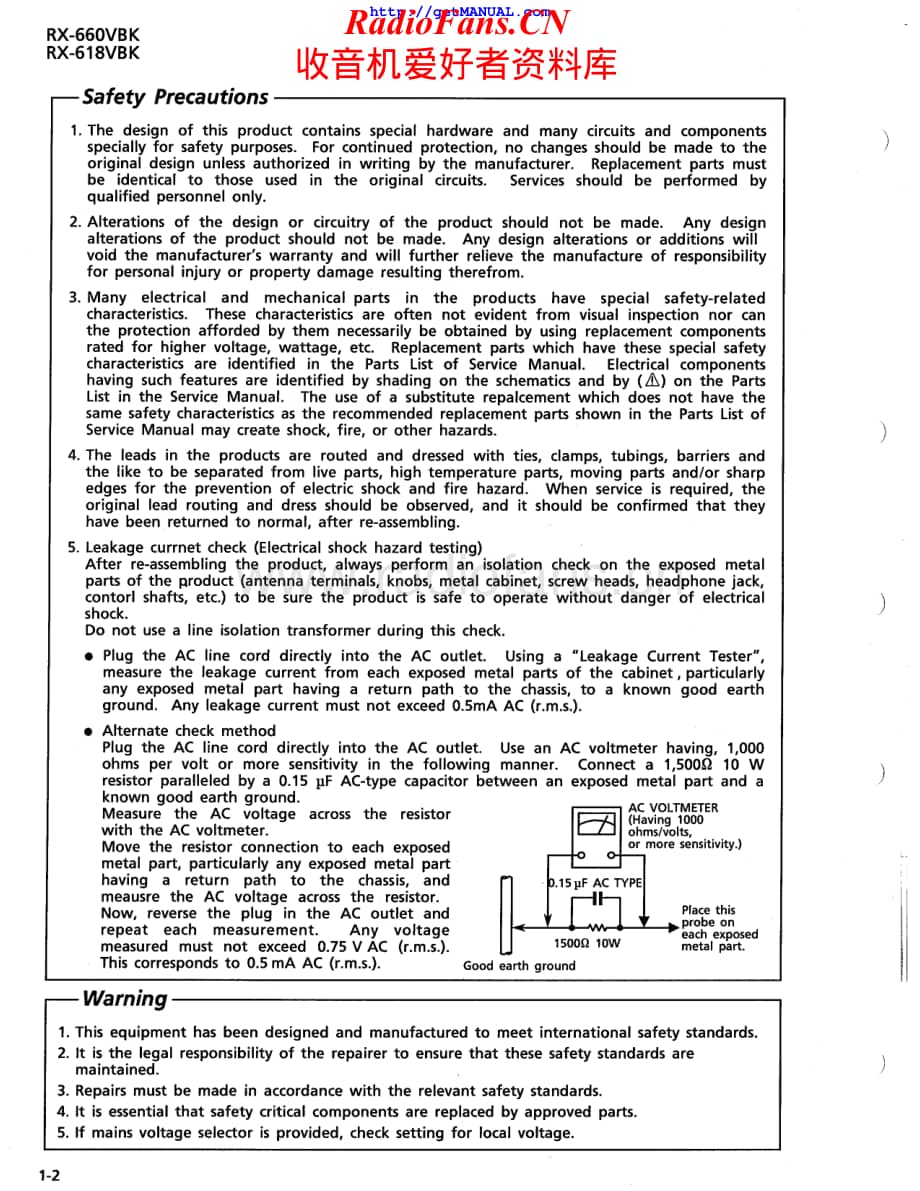 JVC-RX616VBK-avr-sm维修电路原理图.pdf_第2页