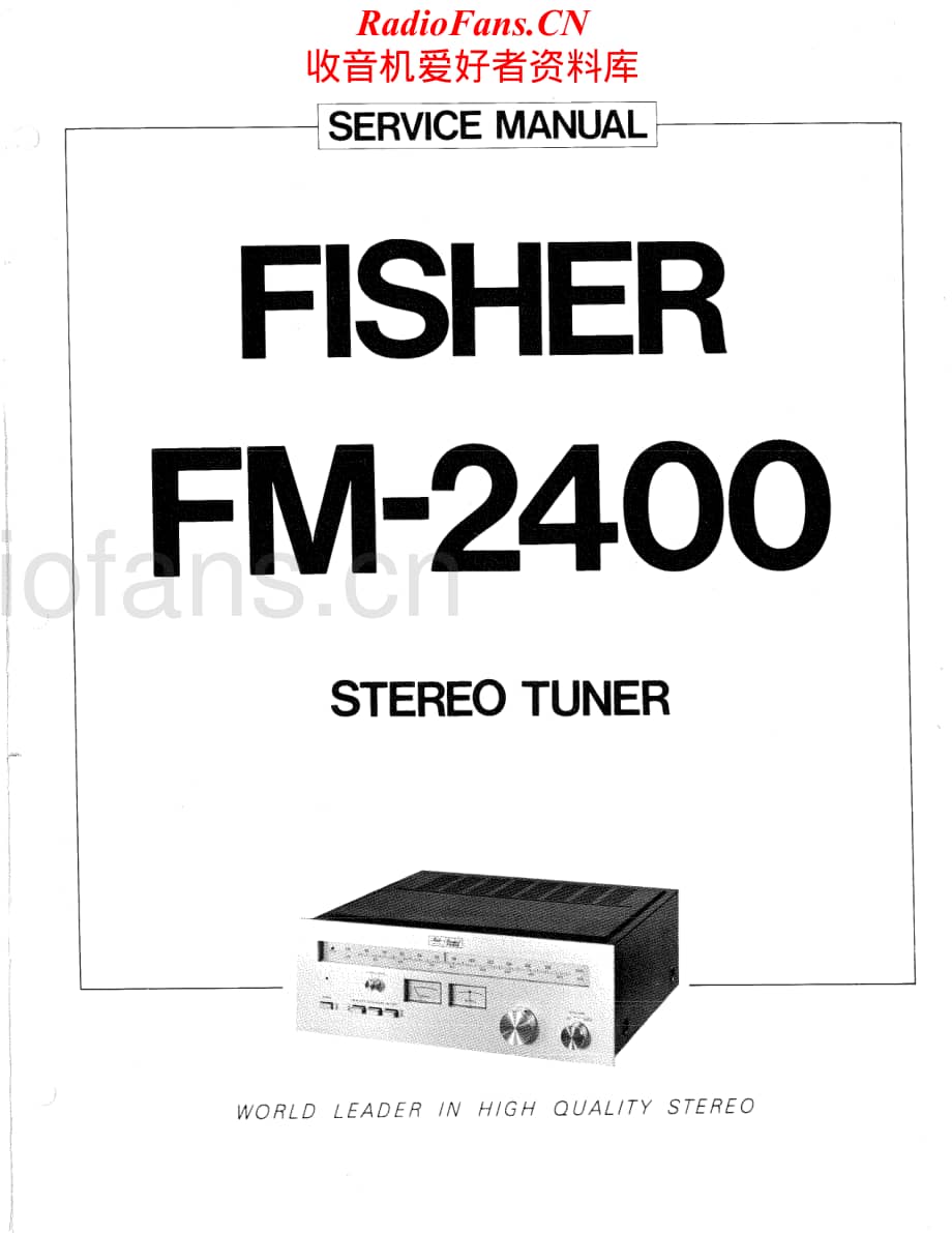 Fisher-FM2400-tun-sm维修电路原理图.pdf_第1页