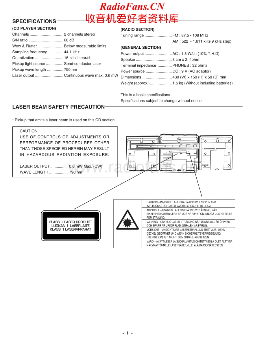 Fisher-DTA100-das-sm维修电路原理图.pdf_第2页