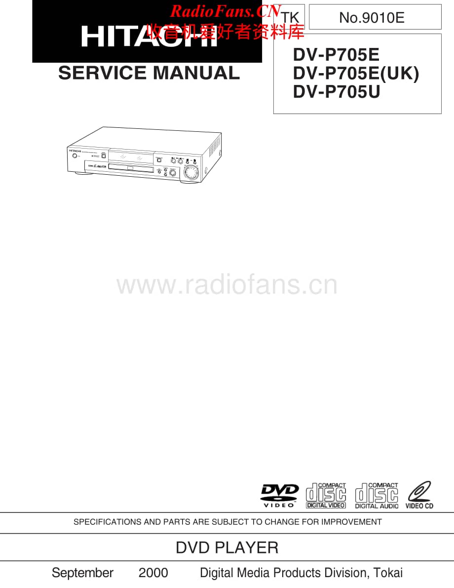 Hitachi-DVP705E-cd-sm维修电路原理图.pdf_第1页