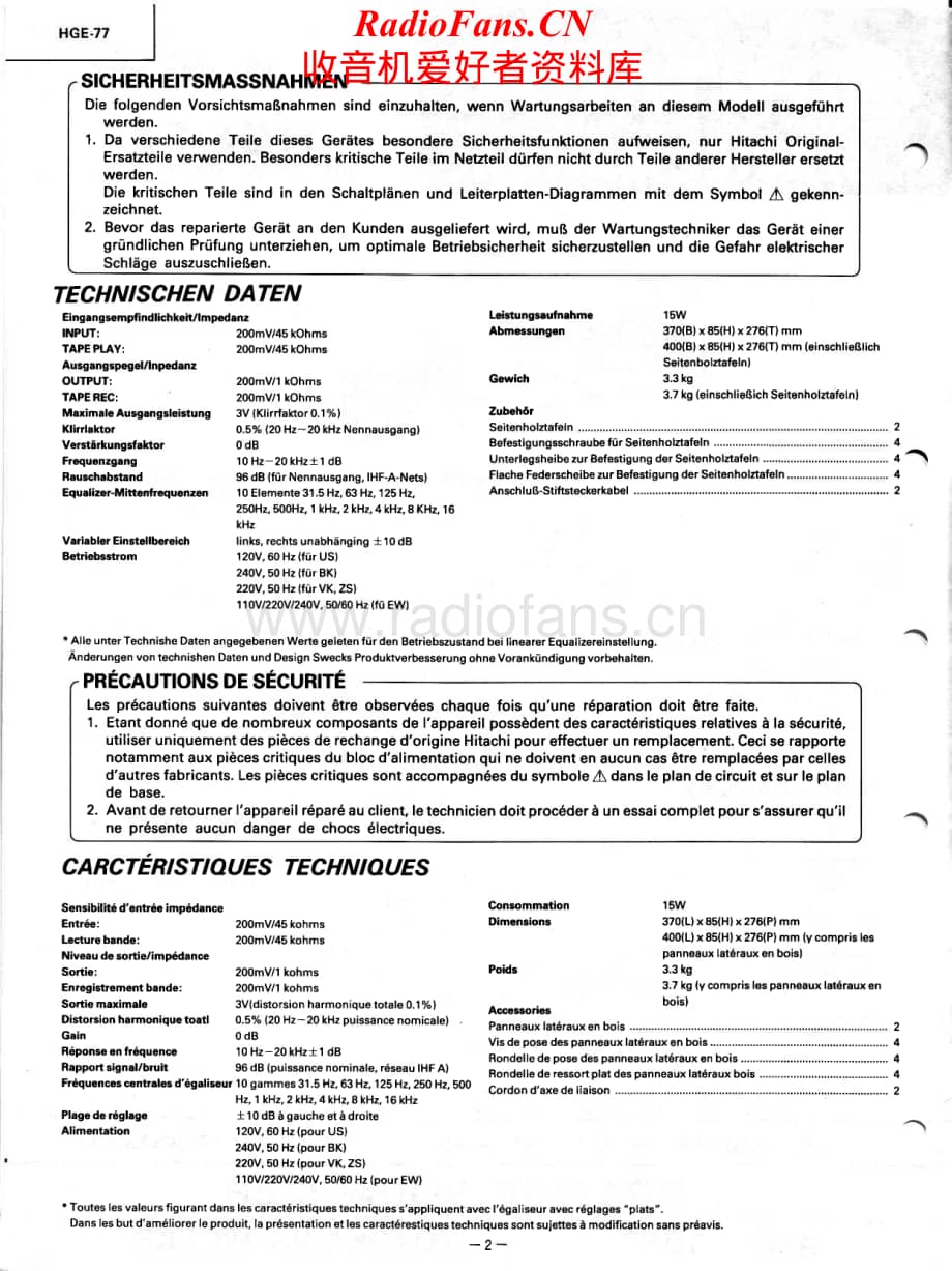 Hitachi-HGE77-eq-sm维修电路原理图.pdf_第2页